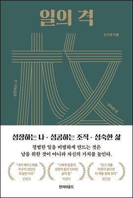 표지이미지